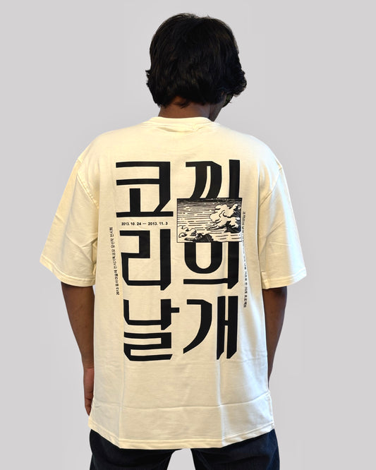 Canewalls - Black chinese letter Back Printed Oversized T-Shirt | Beige