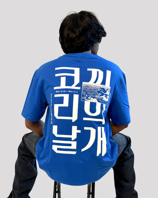 Canewalls -White chinese letters Back Printed Oversized T-Shirt | Royal Blue