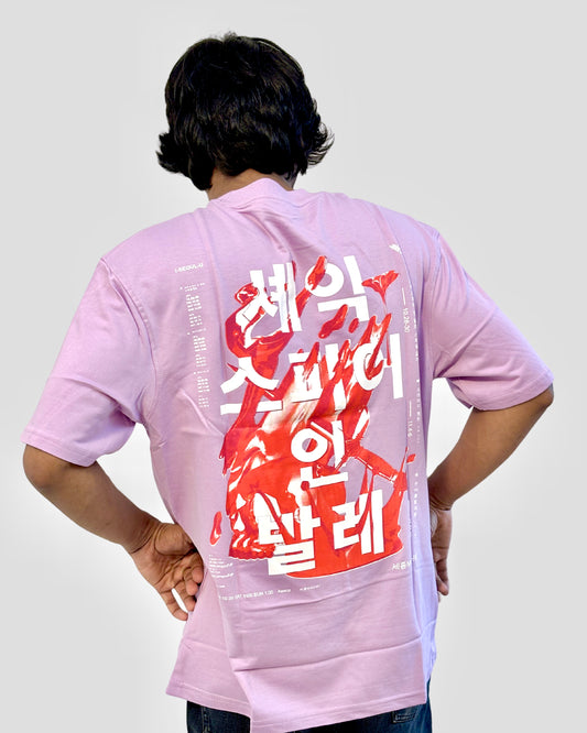 Canewalls - Red chinese letters Back Printed Oversized T-Shirt | lavender