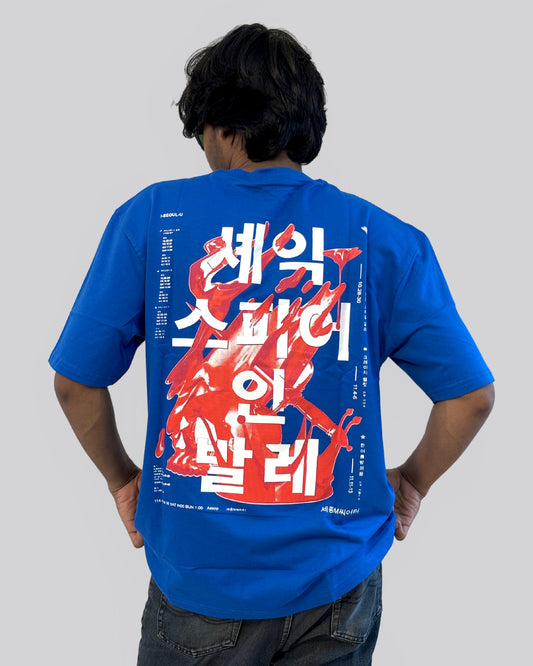 Canewalls -Red chinese letters Back Printed Oversized T-Shirt | Royal blue